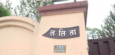 ललिता निवास प्रकरणका आरोपीलाई थप सात दिन हिरासतमा राख्न अदालतको अनुमति